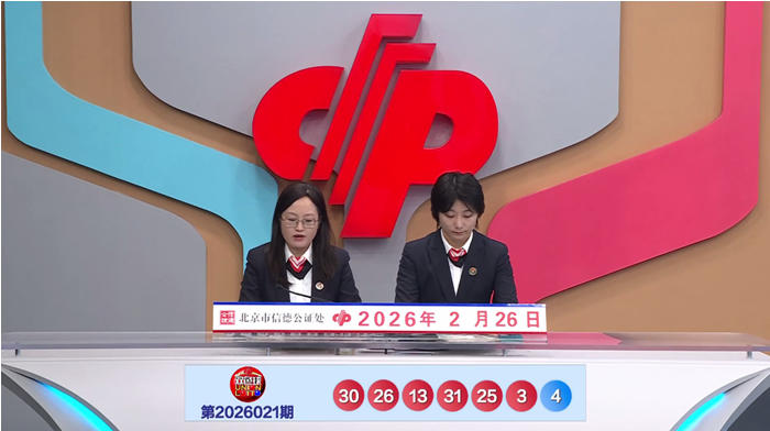 大乐透,期专家质合,分析推荐,重庆体彩,重庆体彩网,重庆体彩网官网,体育彩票,体彩大乐透,竞彩足球,体彩公益