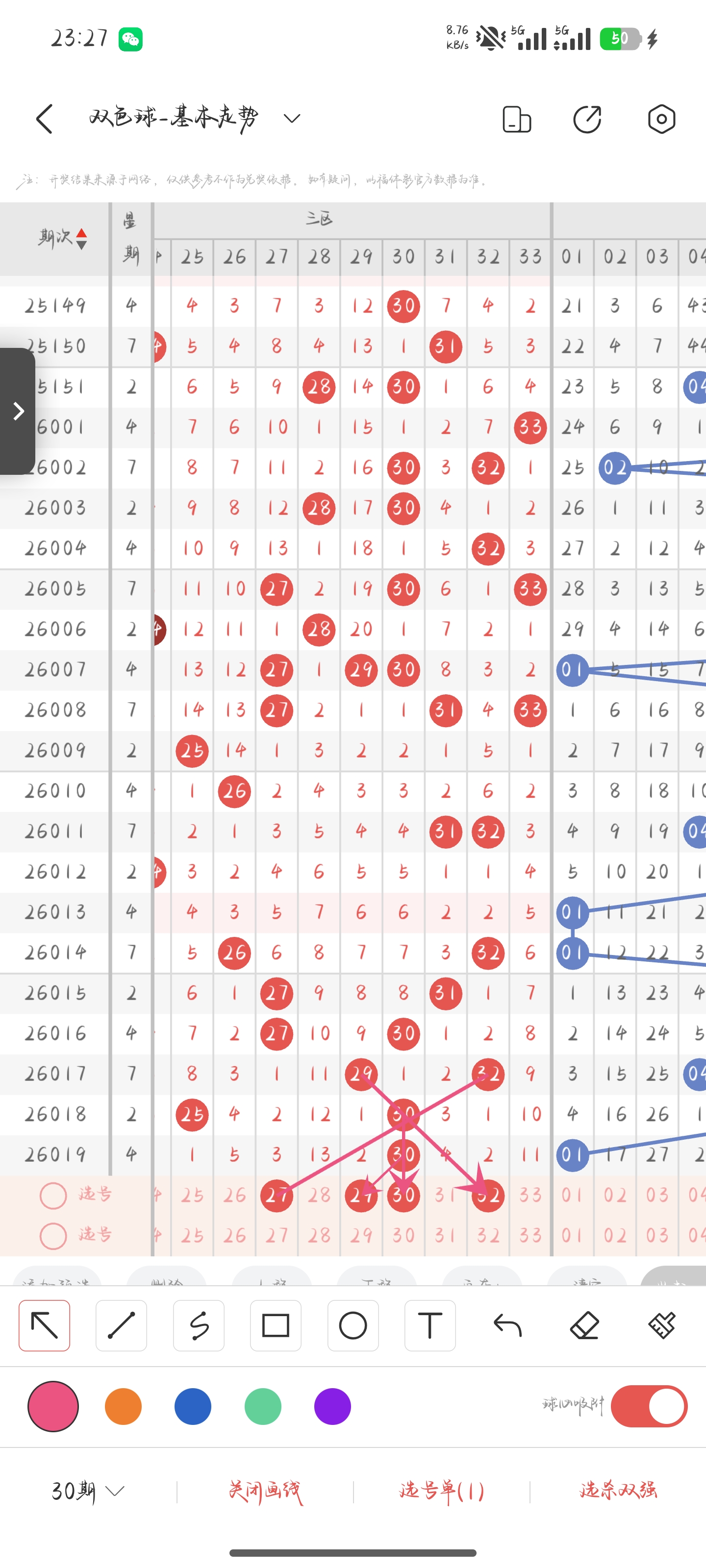 林必立双色,期推荐,奇数蓝,重庆体彩,重庆体彩网,重庆体彩网官网,体育彩票,体彩大乐透,竞彩足球,体彩公益