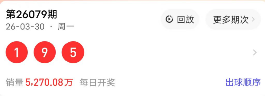大乐透,期专家后区,杀一码,重庆体彩,重庆体彩网,重庆体彩网官网,体育彩票,体彩大乐透,竞彩足球,体彩公益