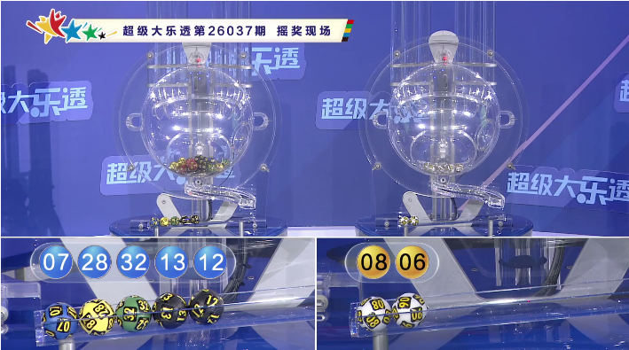彩界风云,双色球,专家团精准,重庆体彩,重庆体彩网,重庆体彩网官网,体育彩票,体彩大乐透,竞彩足球,体彩公益