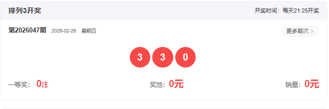大乐透,期专家质合,分析,重庆体彩,重庆体彩网,重庆体彩网官网,体育彩票,体彩大乐透,竞彩足球,体彩公益