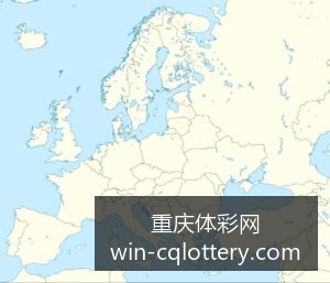 强队未必稳,世界杯最新,数据揭示赛,重庆体彩网,重庆彩票购买,重庆体彩网开奖,彩票在线投注,福利彩票中心