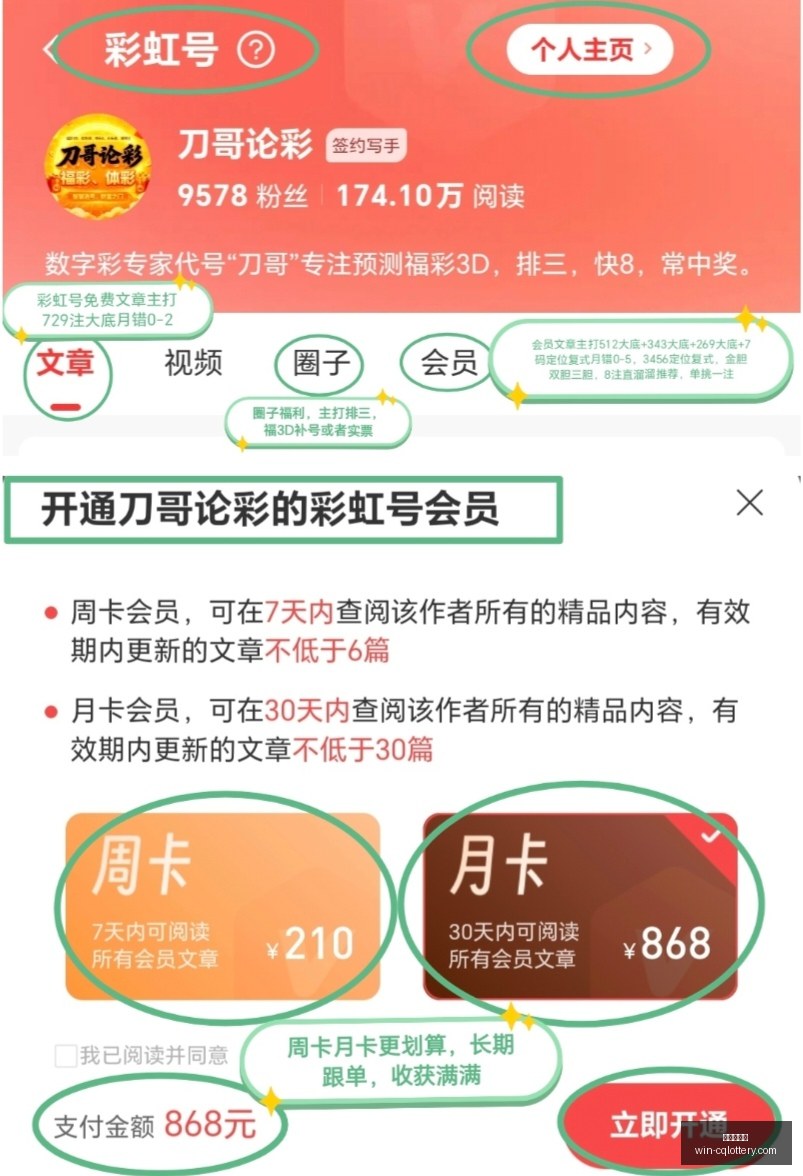 推荐,沧海福彩,期攻略,重庆体彩网,重庆彩票购买,重庆体彩网开奖,彩票在线投注,福利彩票中心