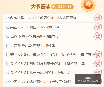 足球深度解,析约阿丹对,阵阿根廷,重庆体彩网,重庆彩票购买,重庆体彩网开奖,彩票在线投注,福利彩票中心