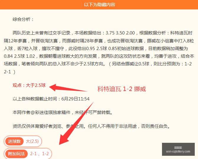 重庆体彩网,重庆彩票购买,重庆体彩网开奖,重庆体彩网,重庆彩票购买,重庆体彩网开奖,彩票在线投注,福利彩票中心