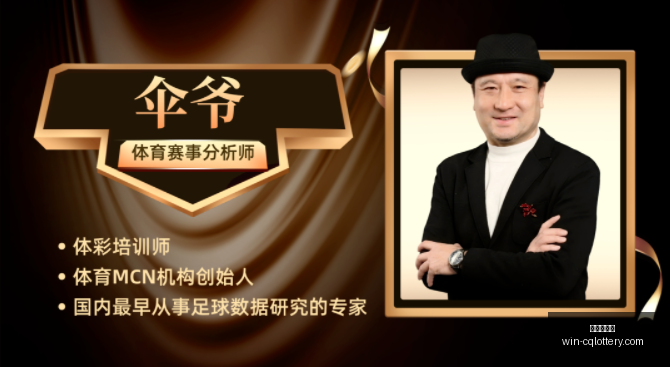非洲铁盾挑,卫冕冠军的,信心指南,重庆体彩网,重庆彩票购买,重庆体彩网开奖,彩票在线投注,福利彩票中心