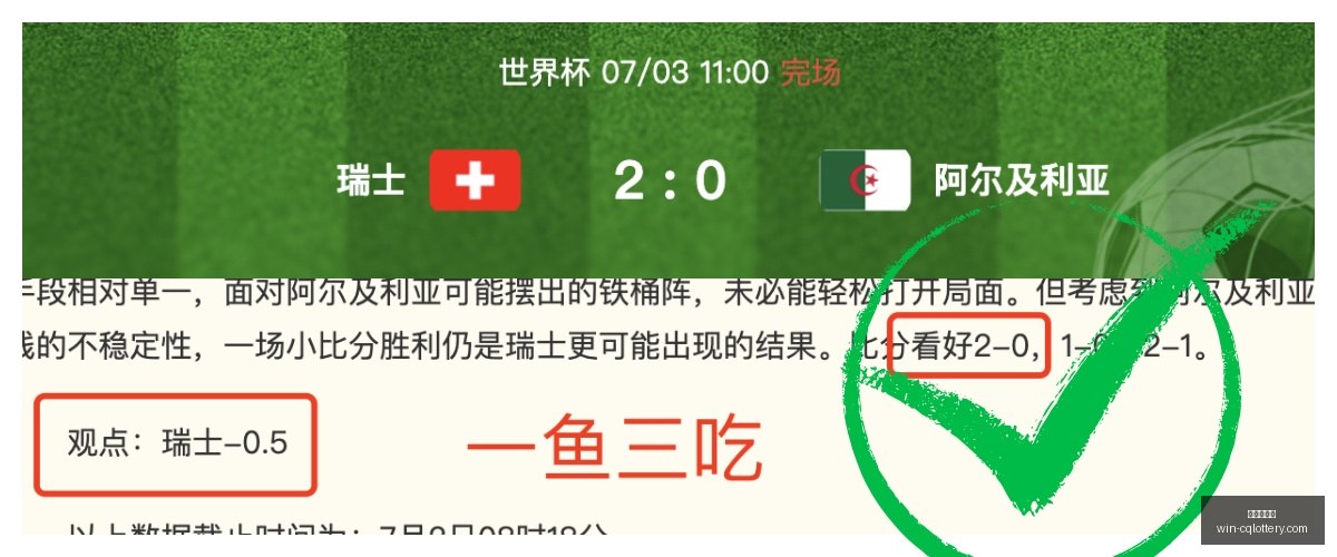 重庆体彩网,重庆彩票购,买数据冲到,重庆体彩网,重庆彩票购买,重庆体彩网开奖,彩票在线投注,福利彩票中心