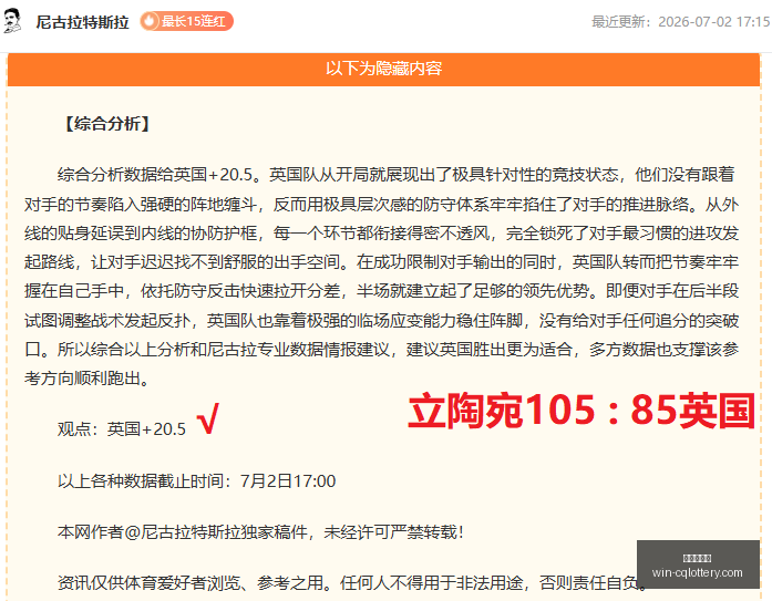 英国大师赛,突发暂停,麦基宾暂居,重庆体彩网,重庆彩票购买,重庆体彩网开奖,彩票在线投注,福利彩票中心