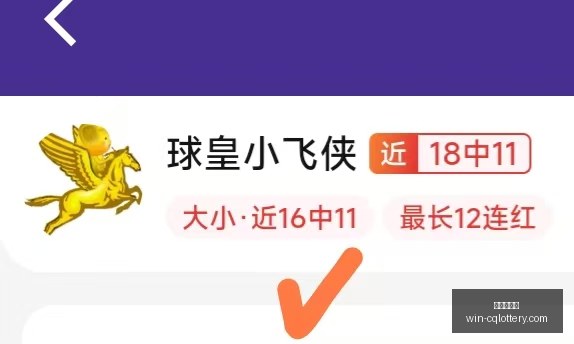 阿森纳战平,布莱顿,恩内瓦里进,重庆体彩网,重庆彩票购买,重庆体彩网开奖,彩票在线投注,福利彩票中心