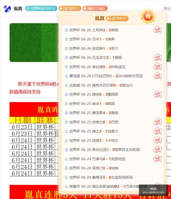 卡瓦哈尔续,约谈判进行,皇马铁卫或,重庆体彩网,重庆彩票购买,重庆体彩网开奖,彩票在线投注,福利彩票中心