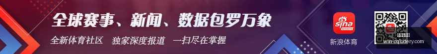 阿根廷世南,美预赛展望,独占鳌头,重庆体彩网,重庆彩票购买,重庆体彩网开奖,彩票在线投注,福利彩票中心