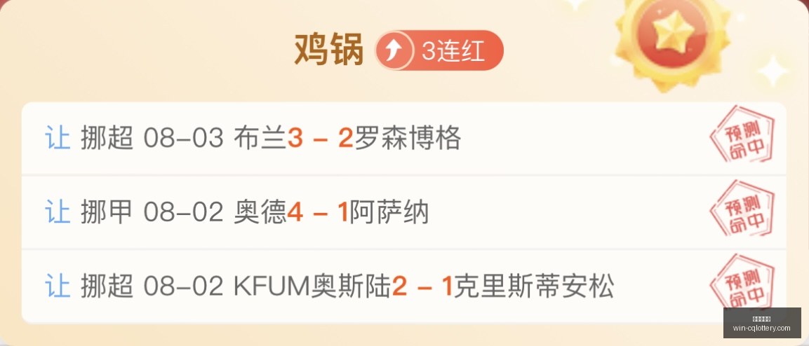 京东电竞中,心开业,共建电竞新,重庆体彩网,重庆彩票购买,重庆体彩网开奖,彩票在线投注,福利彩票中心
