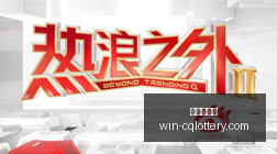 热门游戏销,量飙升,体育品牌营,重庆体彩网,重庆彩票购买,重庆体彩网开奖,彩票在线投注,福利彩票中心