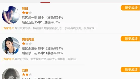 【双色球预测大师】第2026011期五行揭秘，首度揭晓开运红球：05 & 15，速来一探究竟！