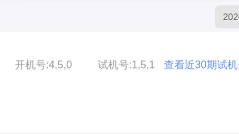 【韩雨轩独家揭秘】第2026012期双色球必中秘籍：一注12号，红球幸运之星！