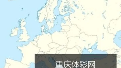 强队未必稳胜，世界杯最新数据揭示赛事冷门频现