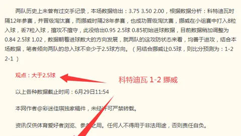 重庆体彩网，重庆体彩网开奖， 105443 9