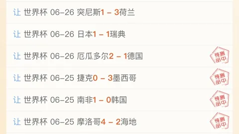 重庆体彩网 110051 0