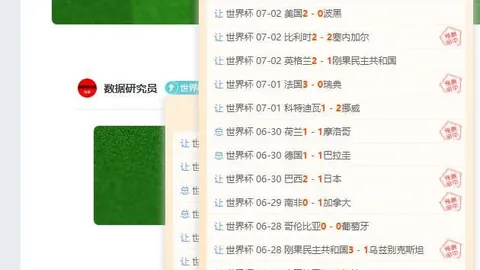 重庆体彩网