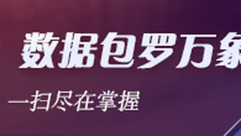 阿根廷世南美预赛展望福利彩票中心：独占鳌头，黑马势头能否持续